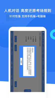 ʦapp 7.5.2