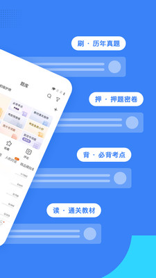 ʦapp 7.5.2
