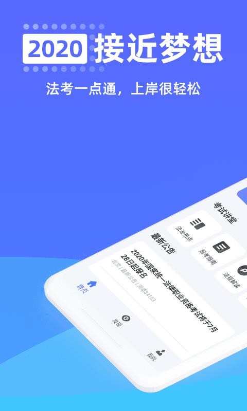 һͨapp 1.0.0
