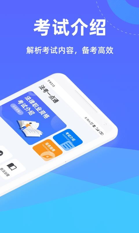 һͨapp 1.0.0