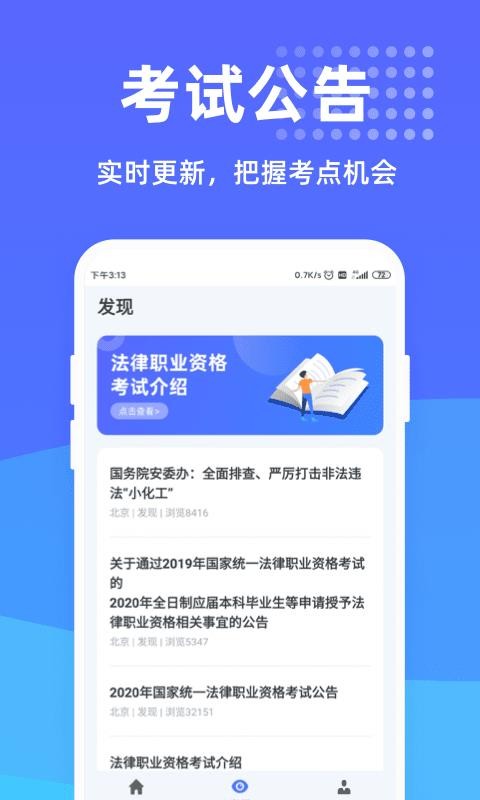 һͨapp 1.0.0