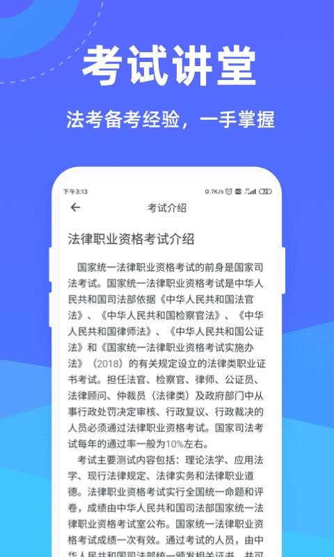 һͨapp 1.0.0
