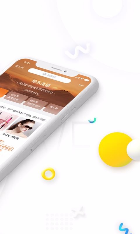 app 7.1.1