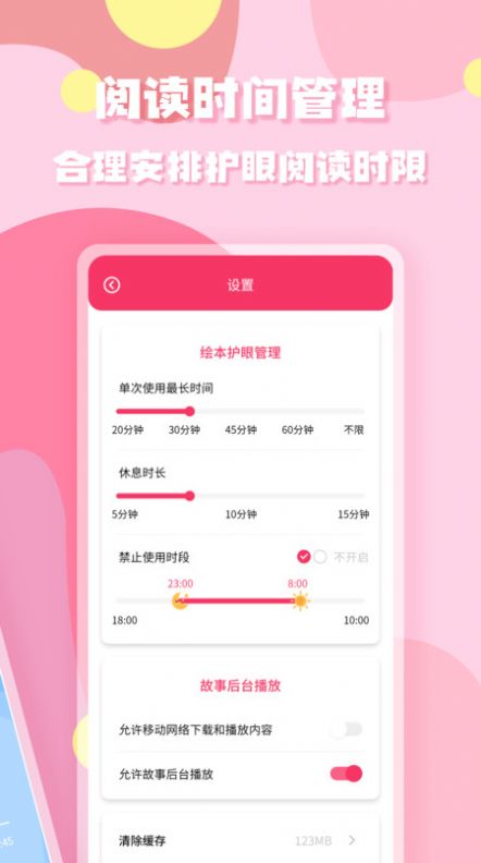 ٶɻ汾app 1.0.0