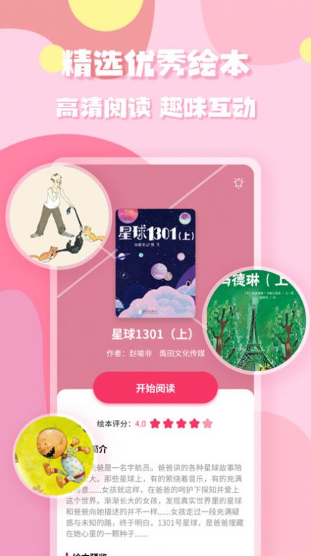 ٶɻ汾app 1.0.0
