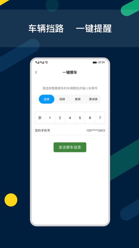 appذװ 1.3.0