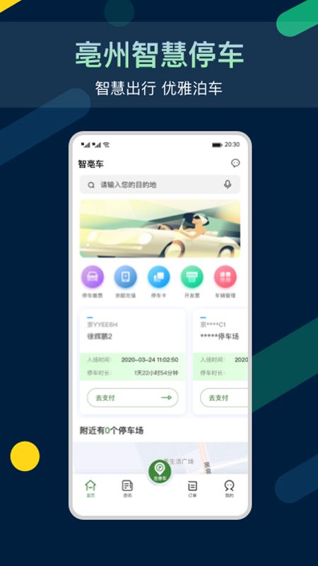appذװ 1.3.0