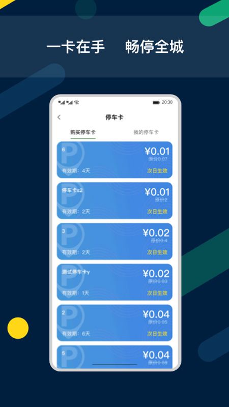 appذװ 1.3.0