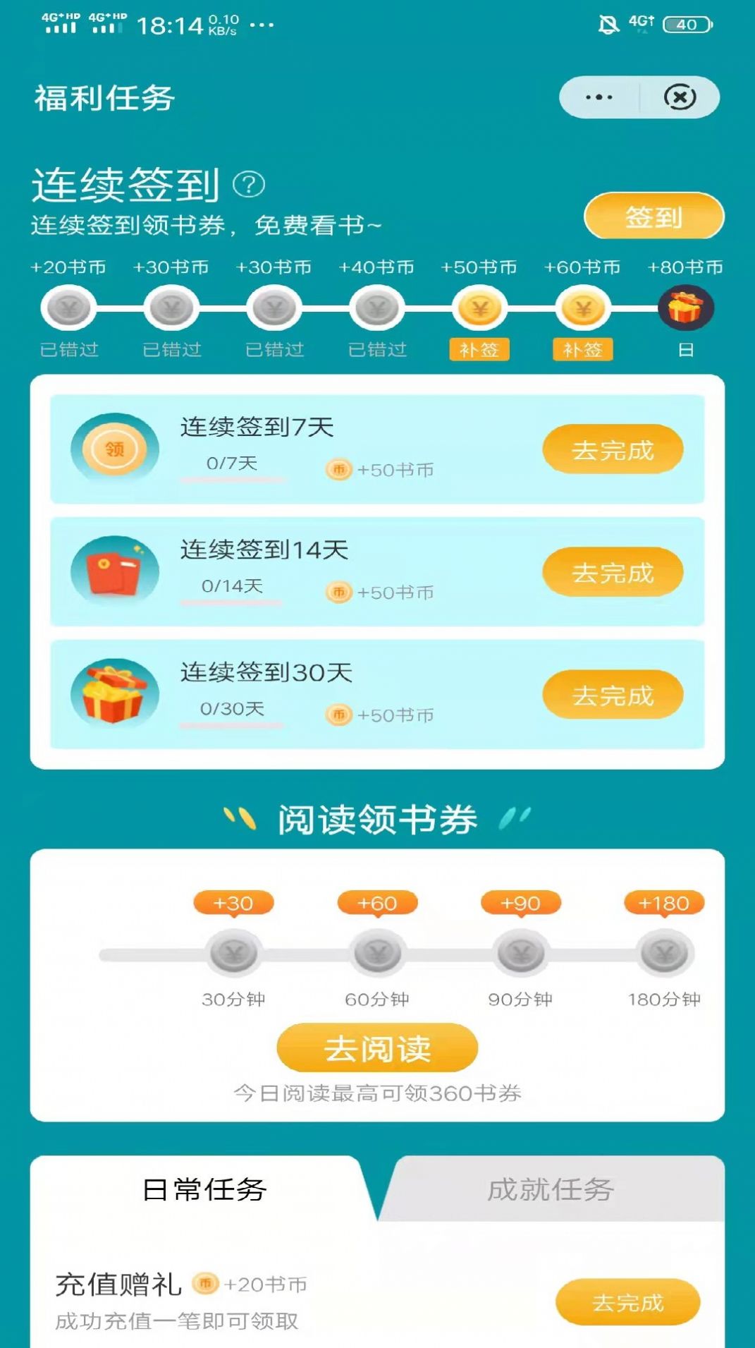 عapp 3.01.00
