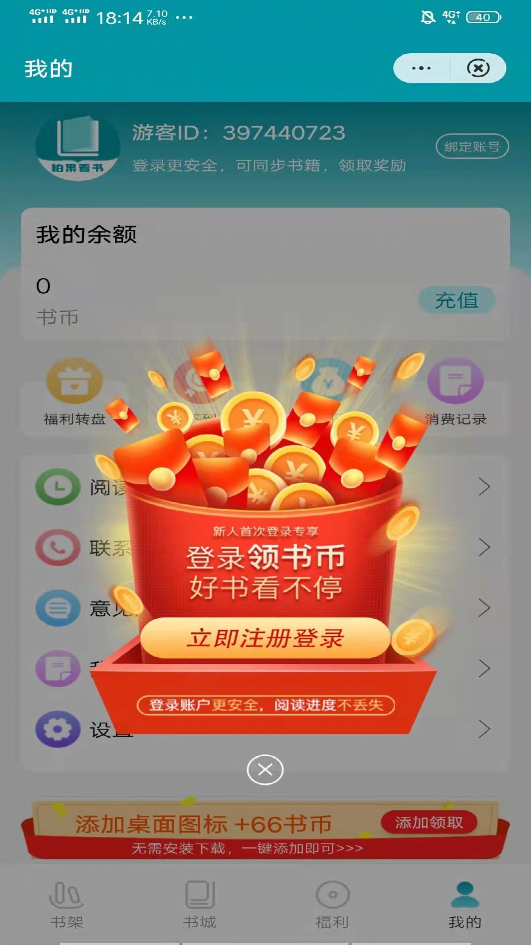 عapp 3.01.00