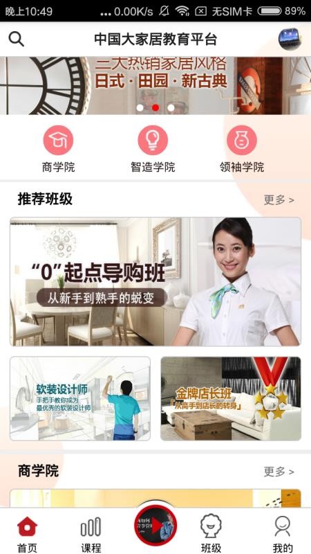 Ҿѧϰapp 3.1.1