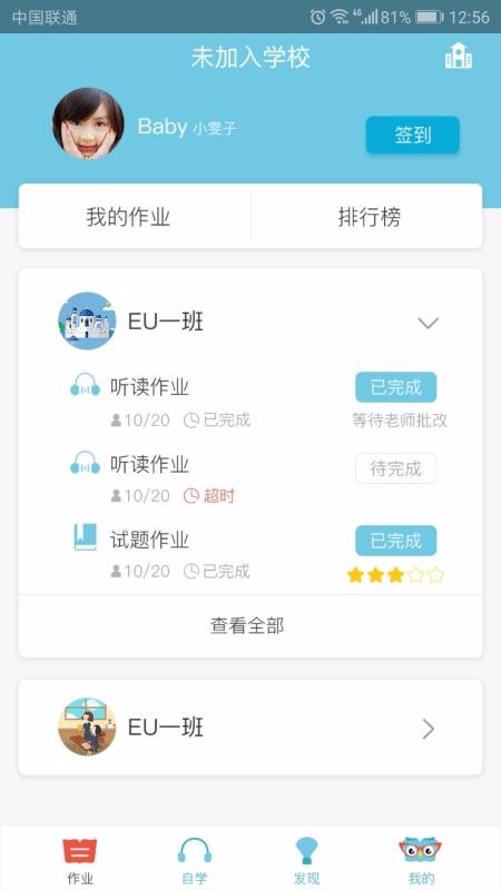 ͲĶapp 1.3.2