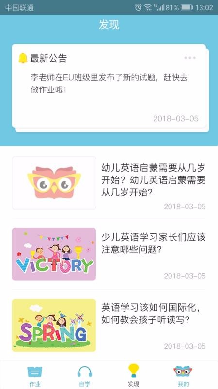 ͲĶapp 1.3.2