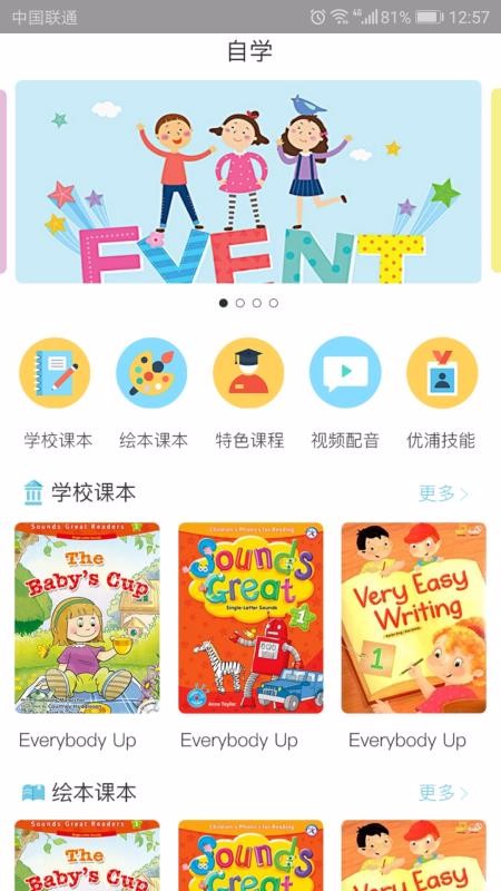 ͲĶapp 1.3.2