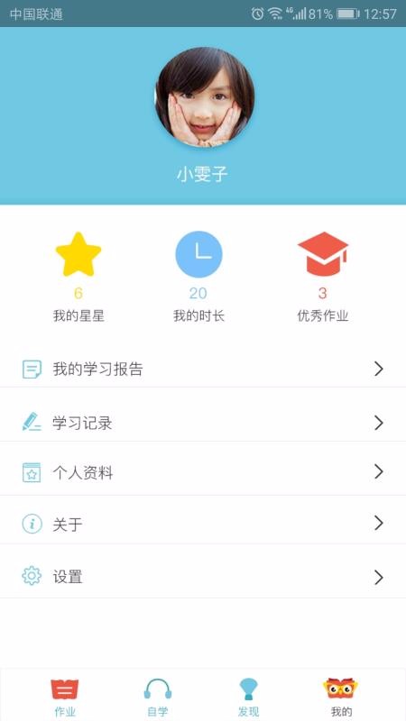 ͲĶapp 1.3.2