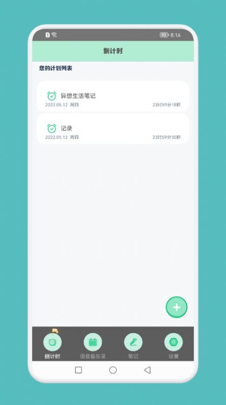 ʼappذװ 1.1