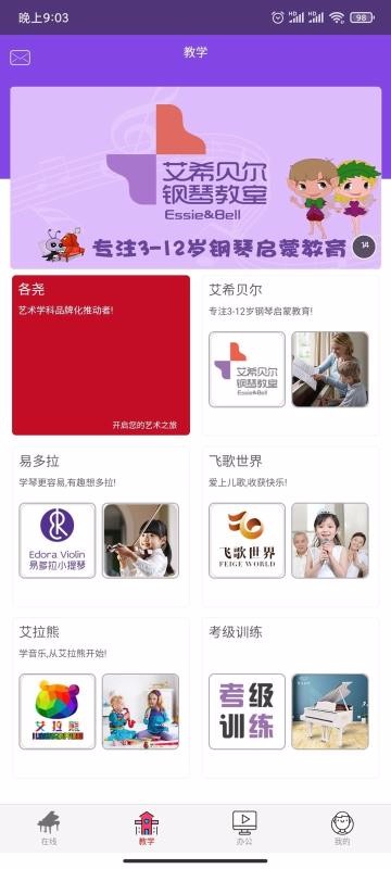 ��Ң����app���� 1.2.6