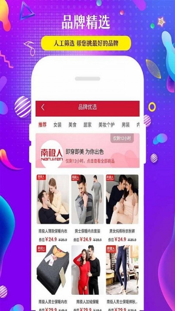 Ʒapp 1.0.7