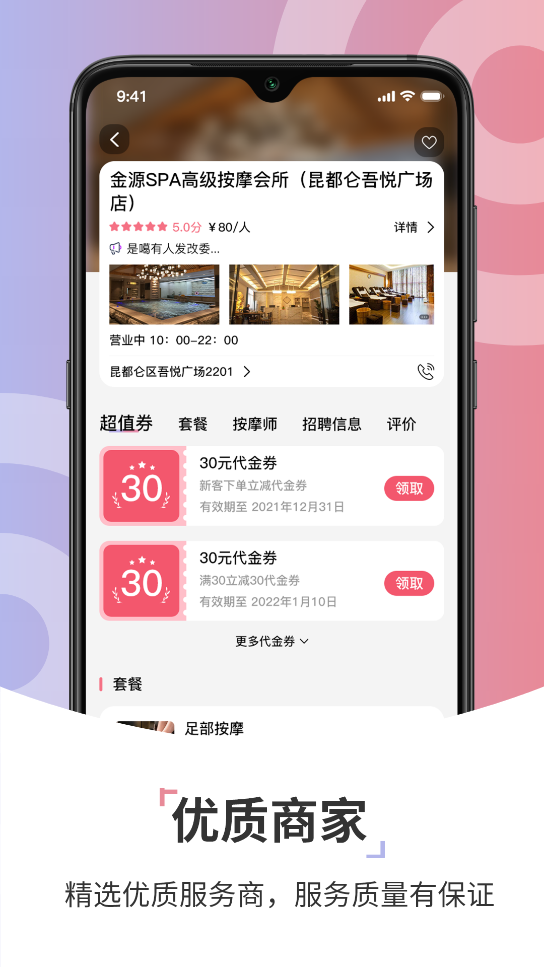 Ǽappذװ 1.0.1