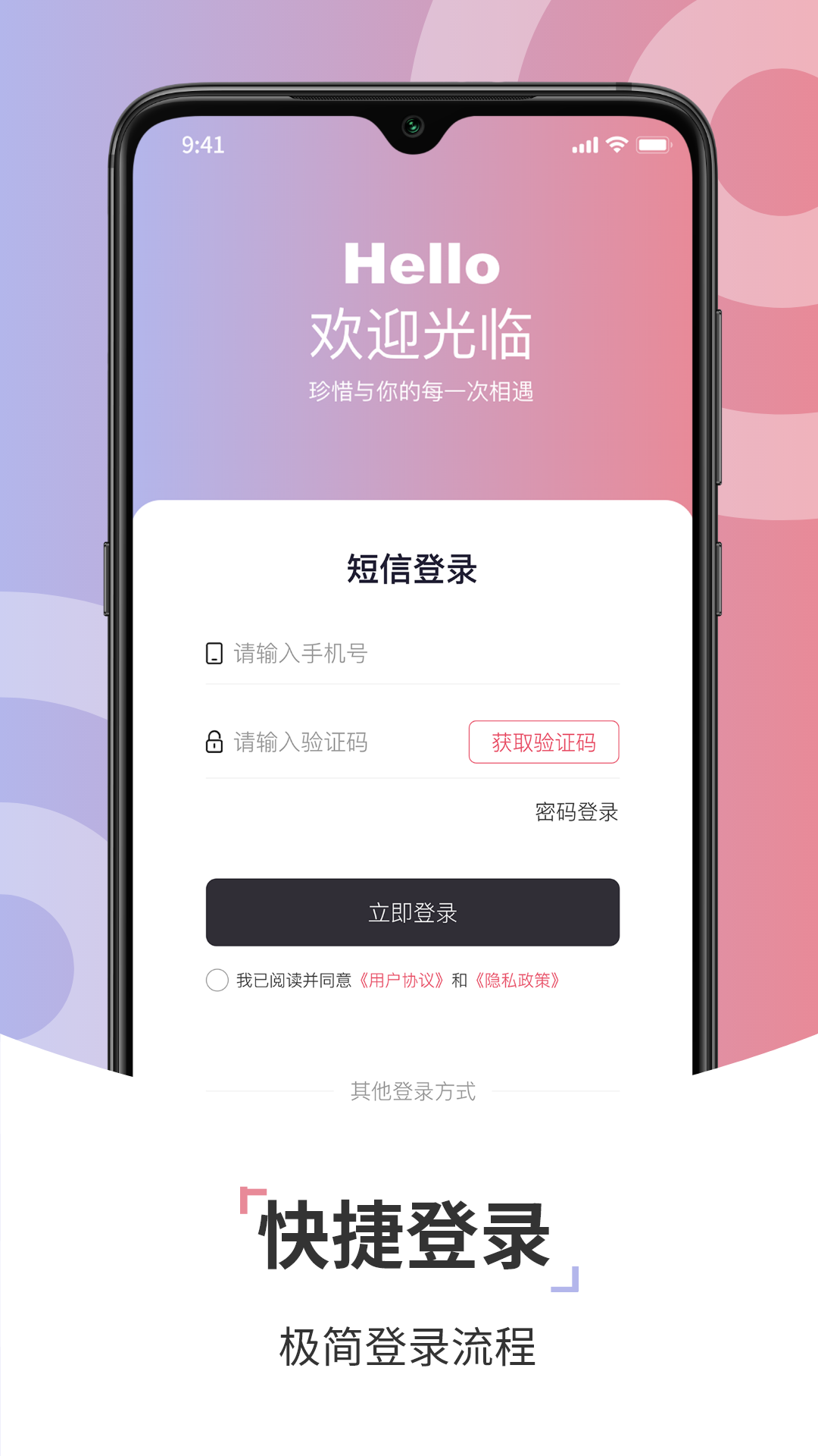 Ǽappذװ 1.0.1
