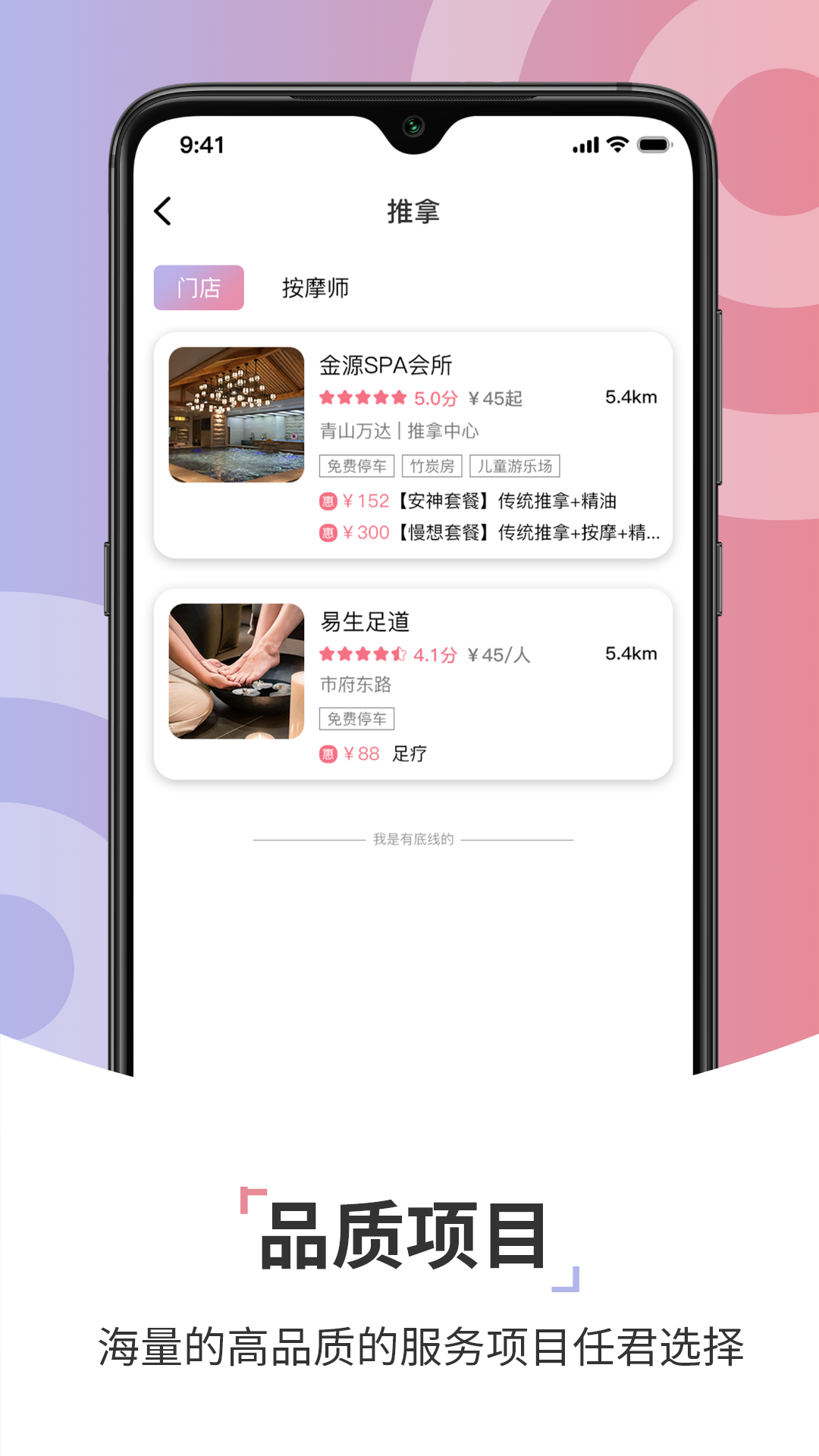 Ǽappذװ 1.0.1