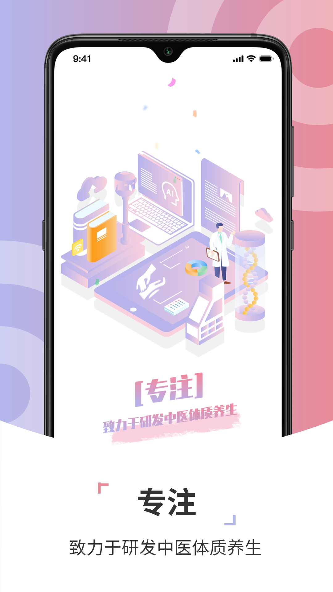 Ǽappذװ 1.0.1