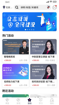ҽapp 1.4.0