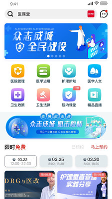 ҽapp 1.4.0
