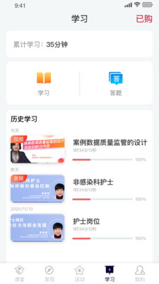 ҽapp 1.4.0