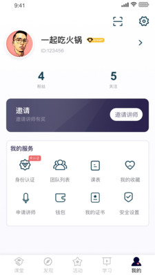 ҽapp 1.4.0