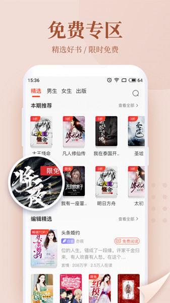С˵appذװ 1.0.8