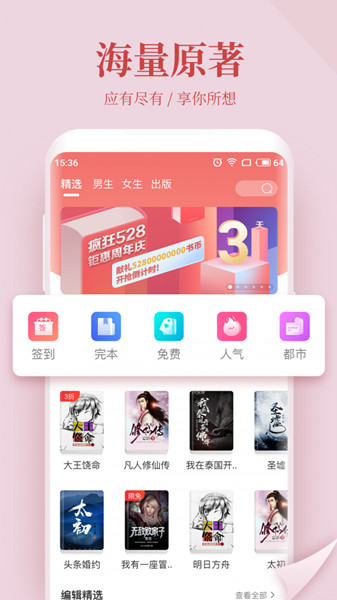 С˵appذװ 1.0.8