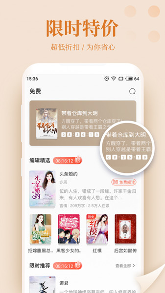 С˵appذװ 1.0.8