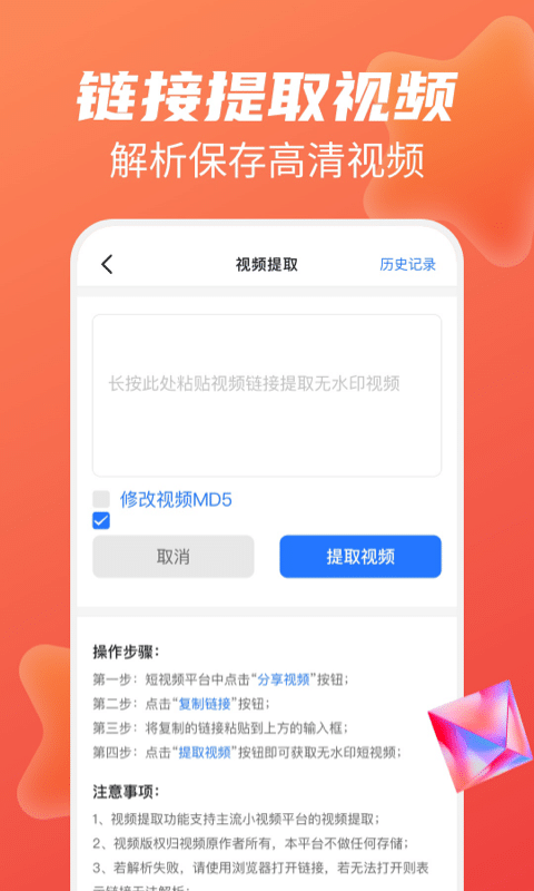ȥˮӡʦapp 1.0.0