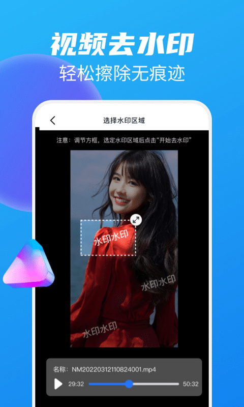 ȥˮӡʦapp 1.0.0