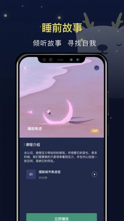 ˯app 1.0