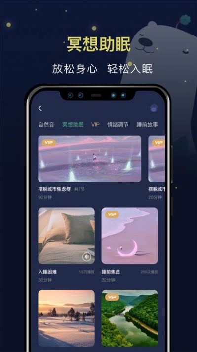 ˯app 1.0