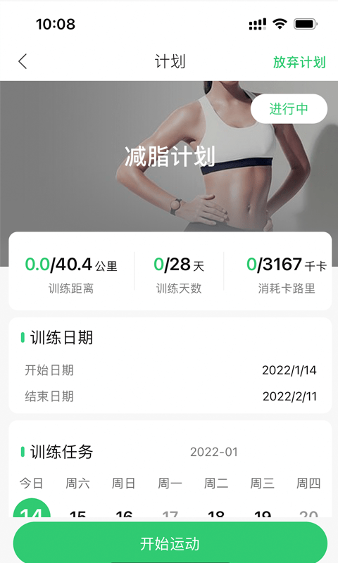 ħappذװ 1.0.1
