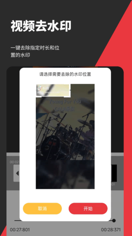 appذװ 1.2.1