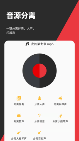 appذװ 1.2.1