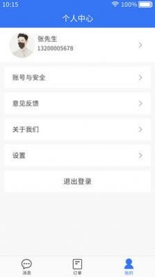 Сappذװ 3.0.0.1