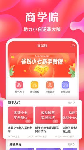 ʡǮСappذװ 1.0.0