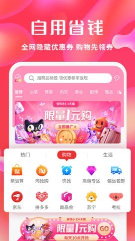 ʡǮСappذװ 1.0.0
