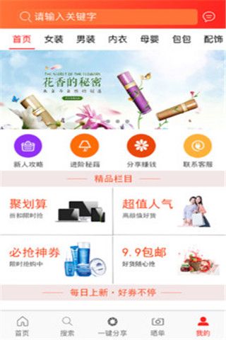 ȯappذװ 1.6.0