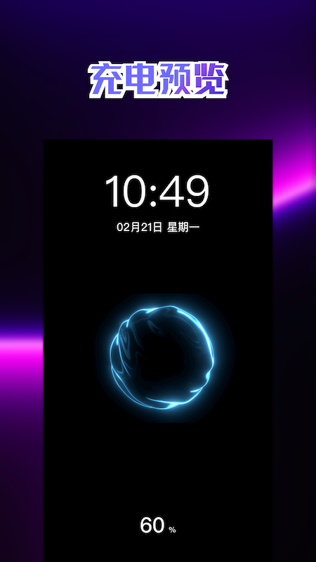 綯ֽappذװ 1.1