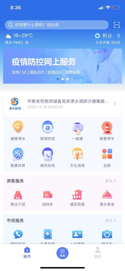 ǻˮappذװ 1.2