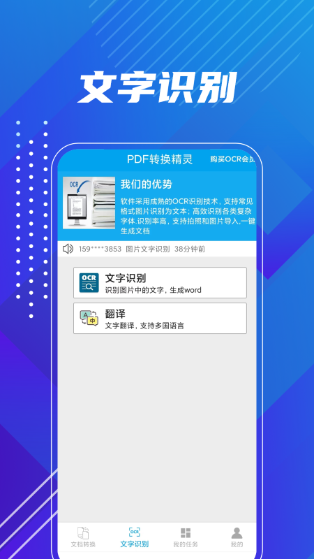 PDFתappذװ 1