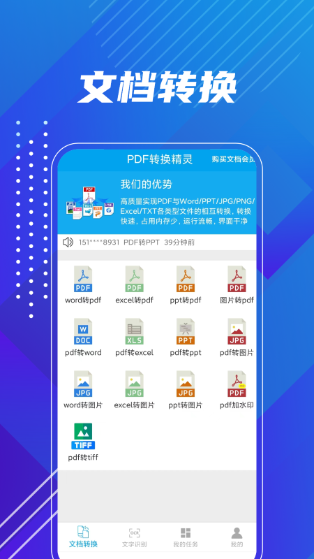 PDFתappذװ 1