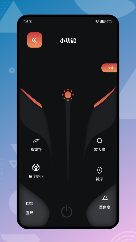 Ʒapp 1.1