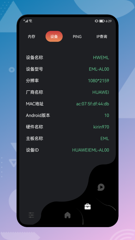 Ʒapp 1.1